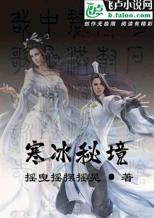 那些读起来使人窒息的古文-最全面的有问必答平台