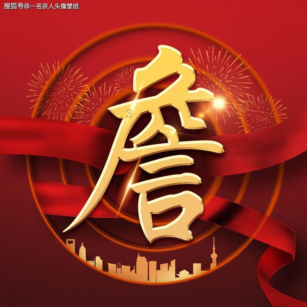清洁粉红房子