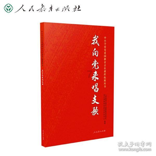 翻转吧，苹果虫